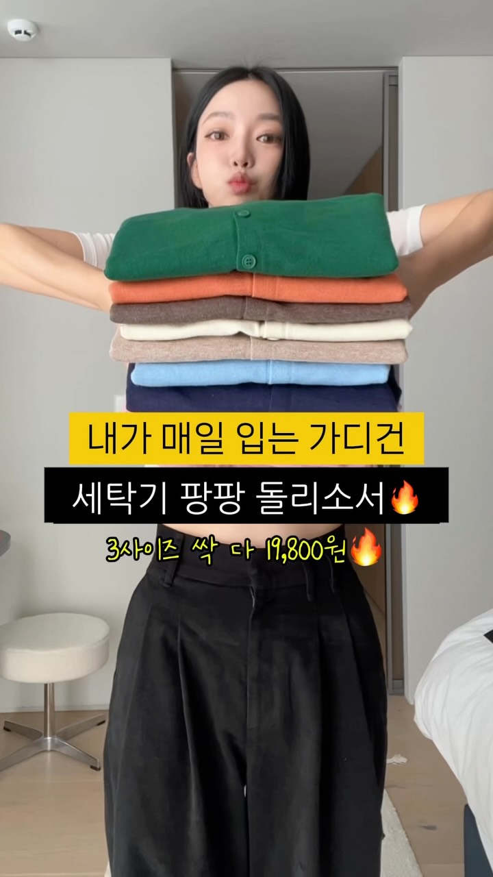 가디건