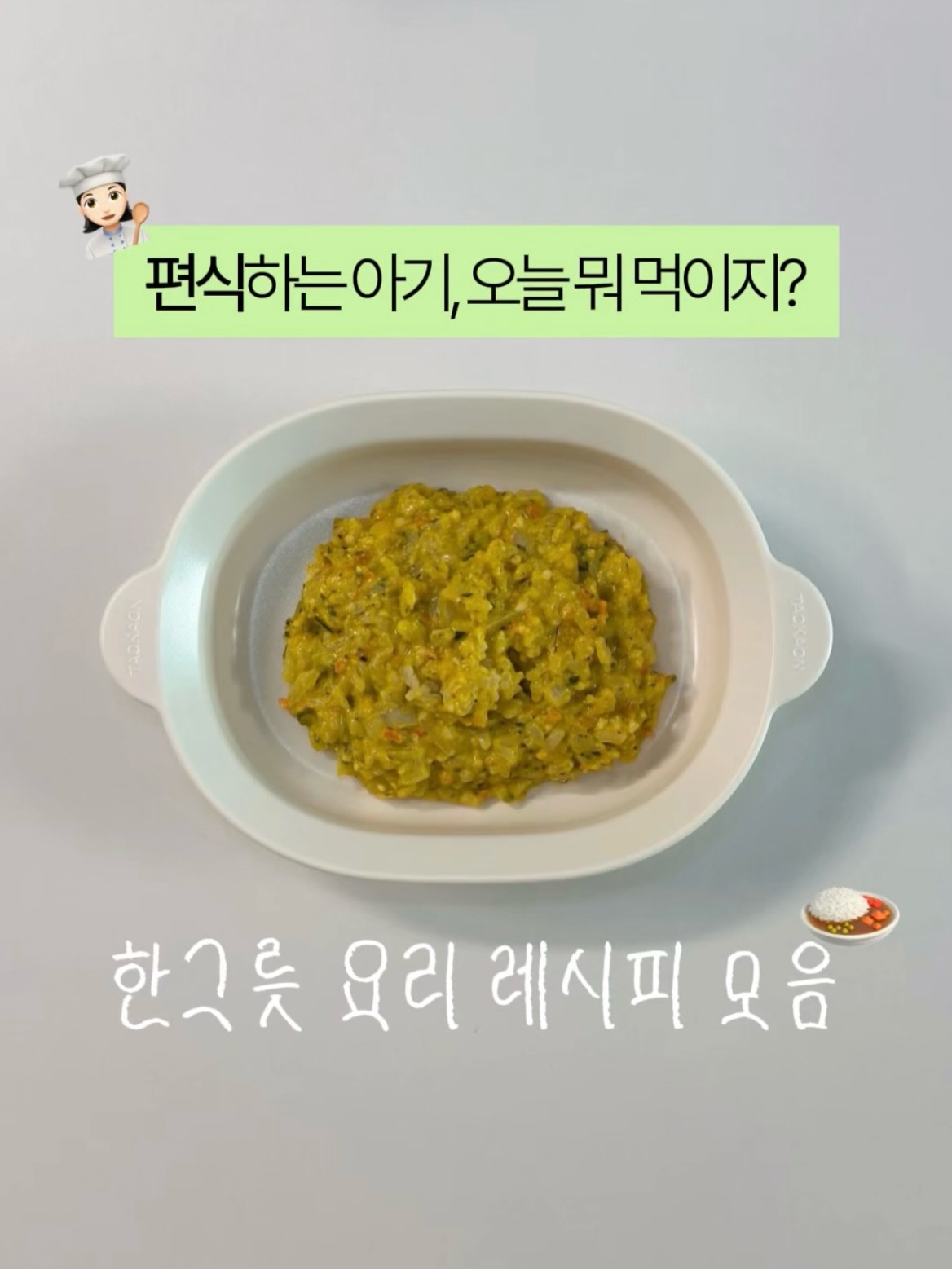 야채&해물 후레이크