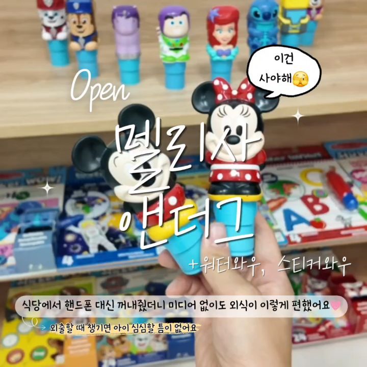 멜리사앤더그 와우 시리즈