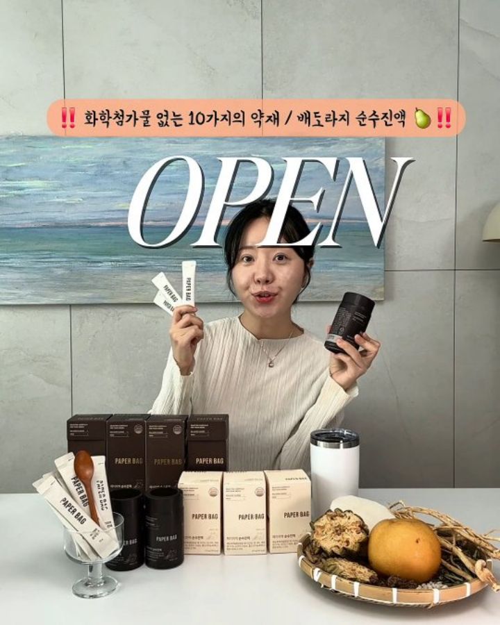 순수진액 6박스 패키지