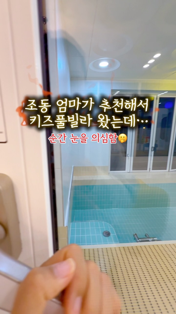 온수풀과 전기그릴이 포함된 숙소