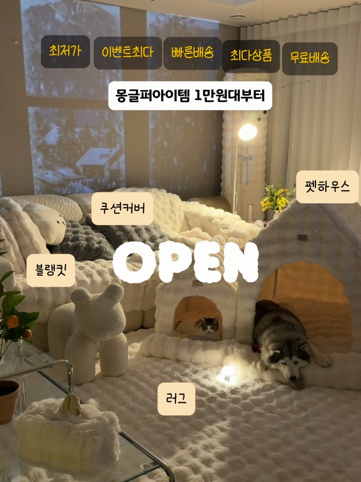 몽글퍼