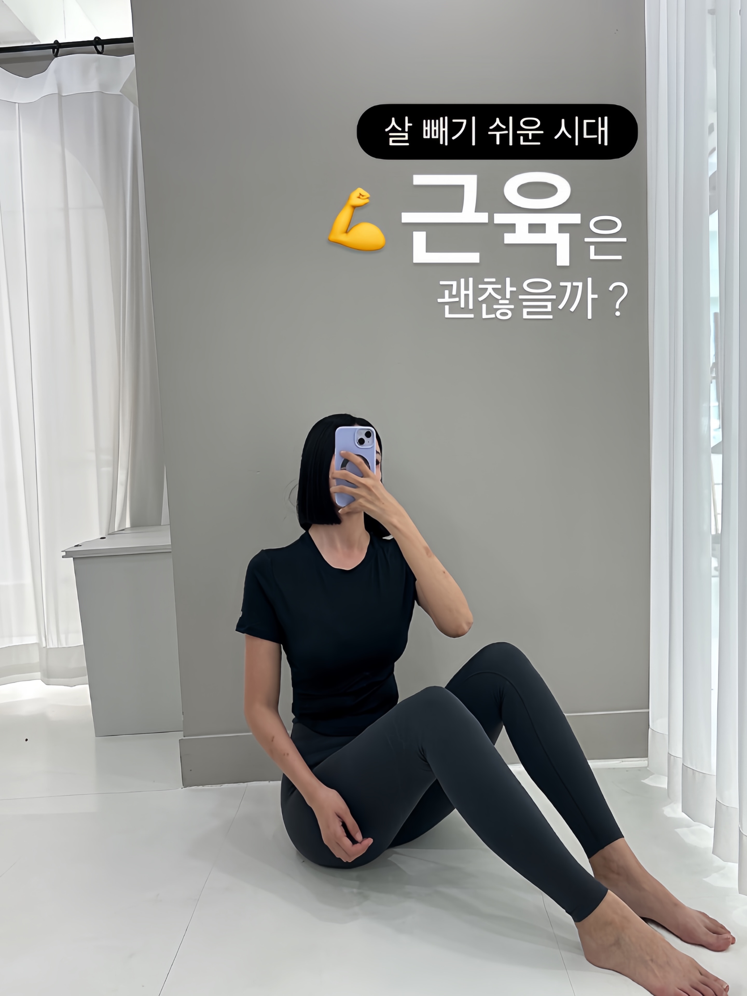 가꾸기쉐이크