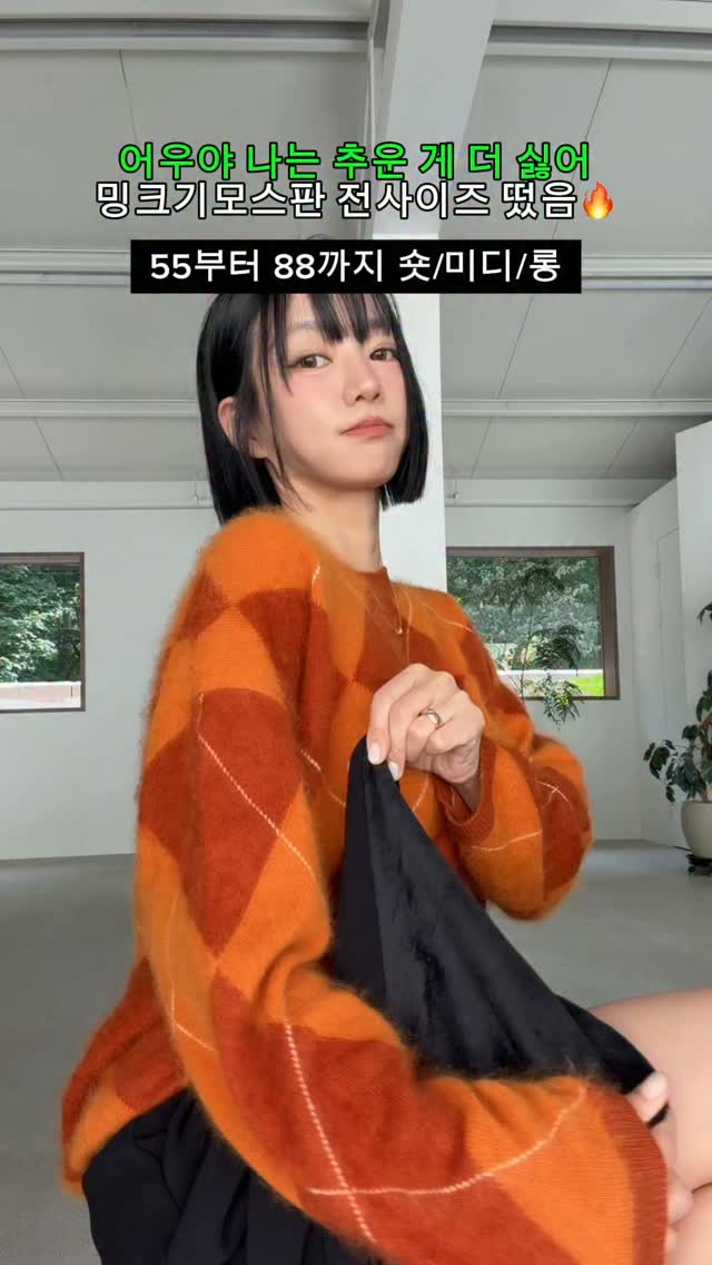 스판광광 밍크기모 탱탱바지