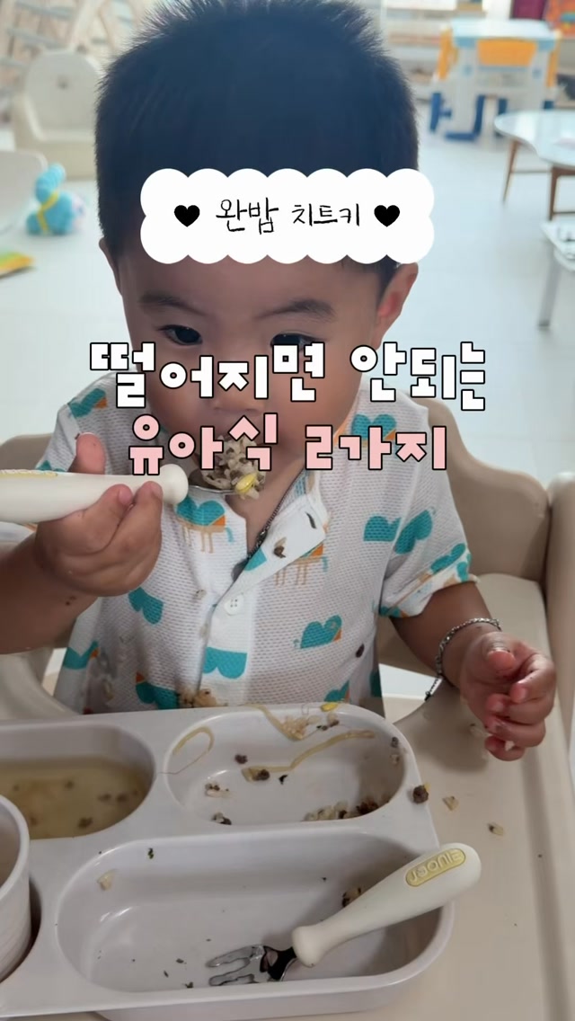 비연담 사골곰탕, 우아한 김