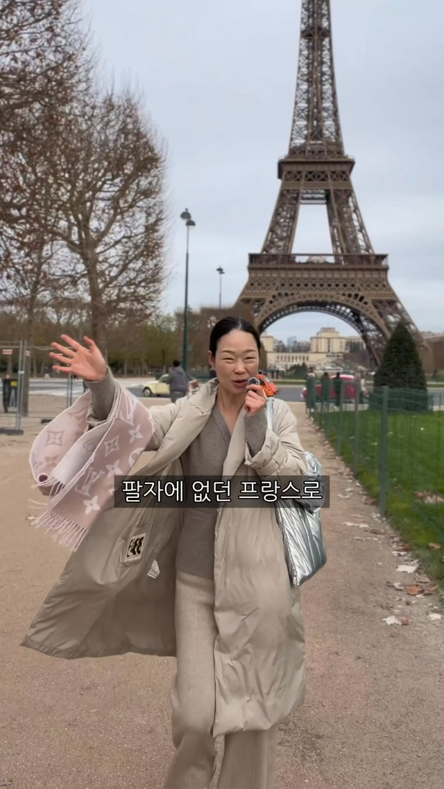 그리니팅 목초우 스튜