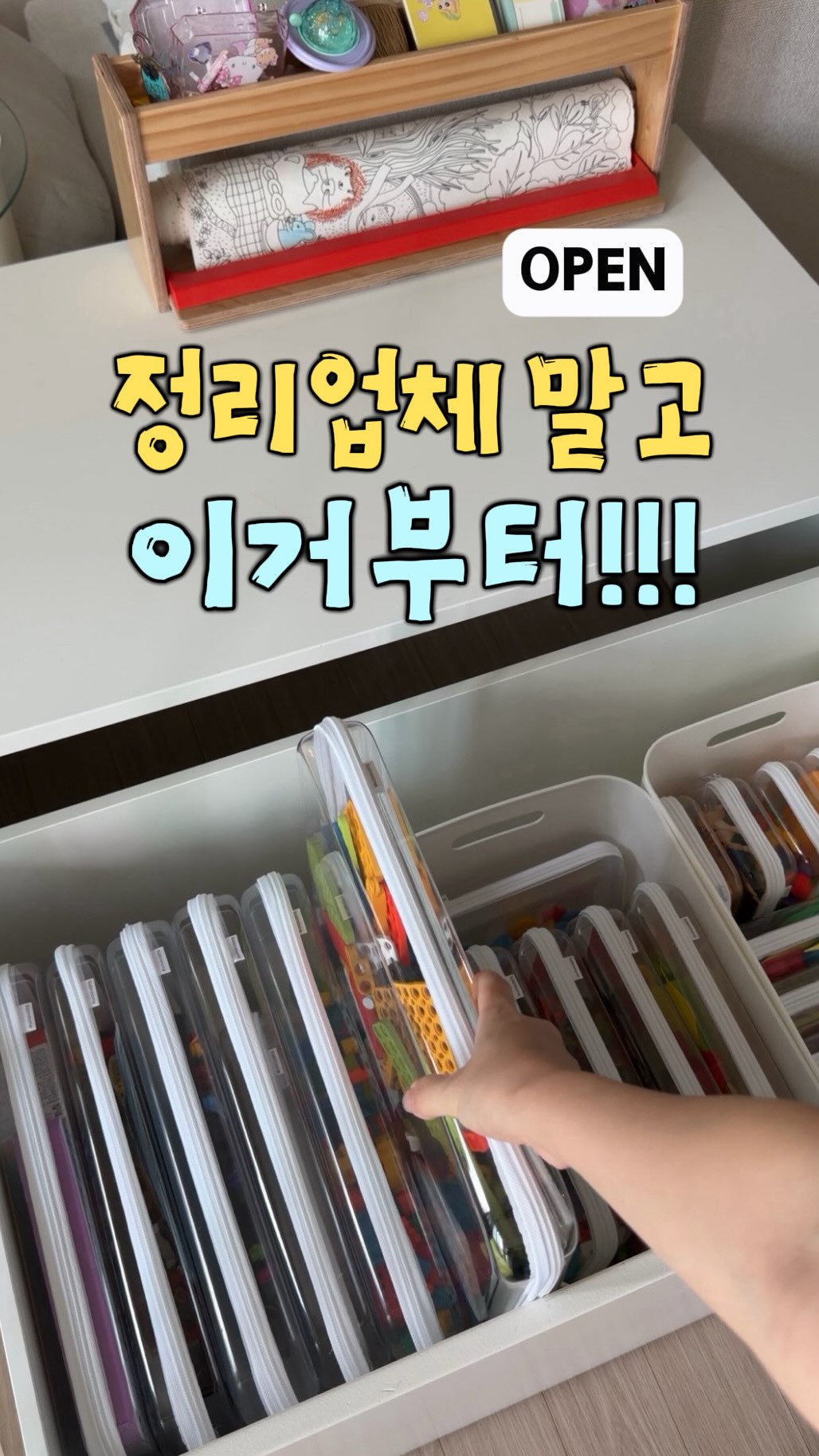살림홈 투명 하드 클리어케이스