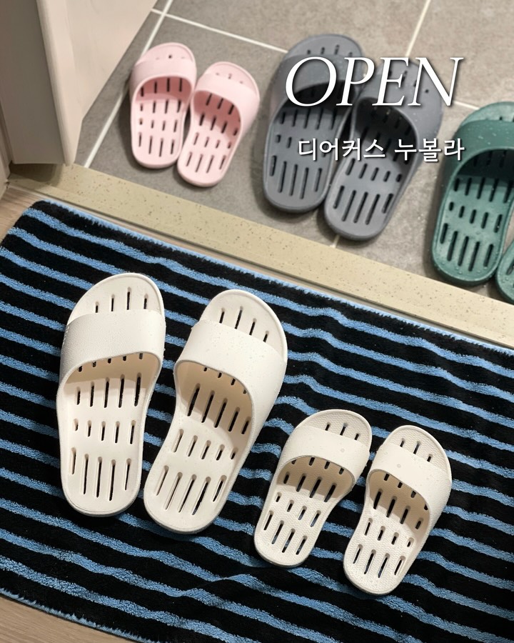 디어커스 누볼라