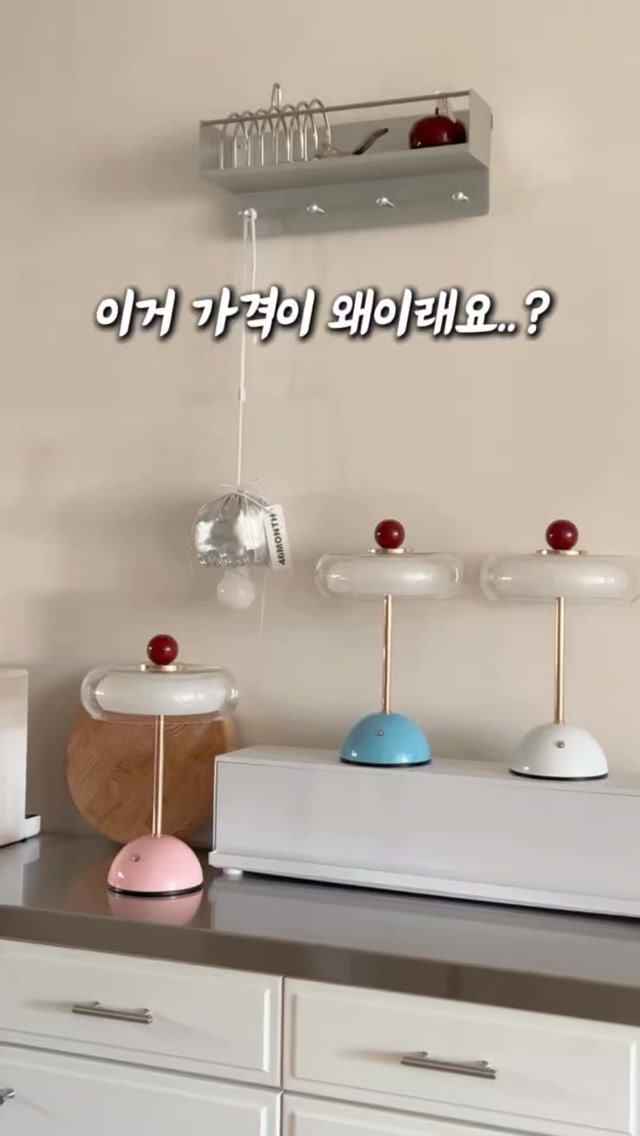 조명