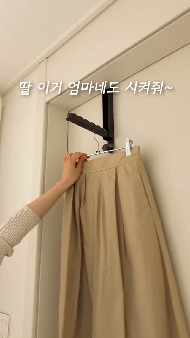 진공 스팀다리미