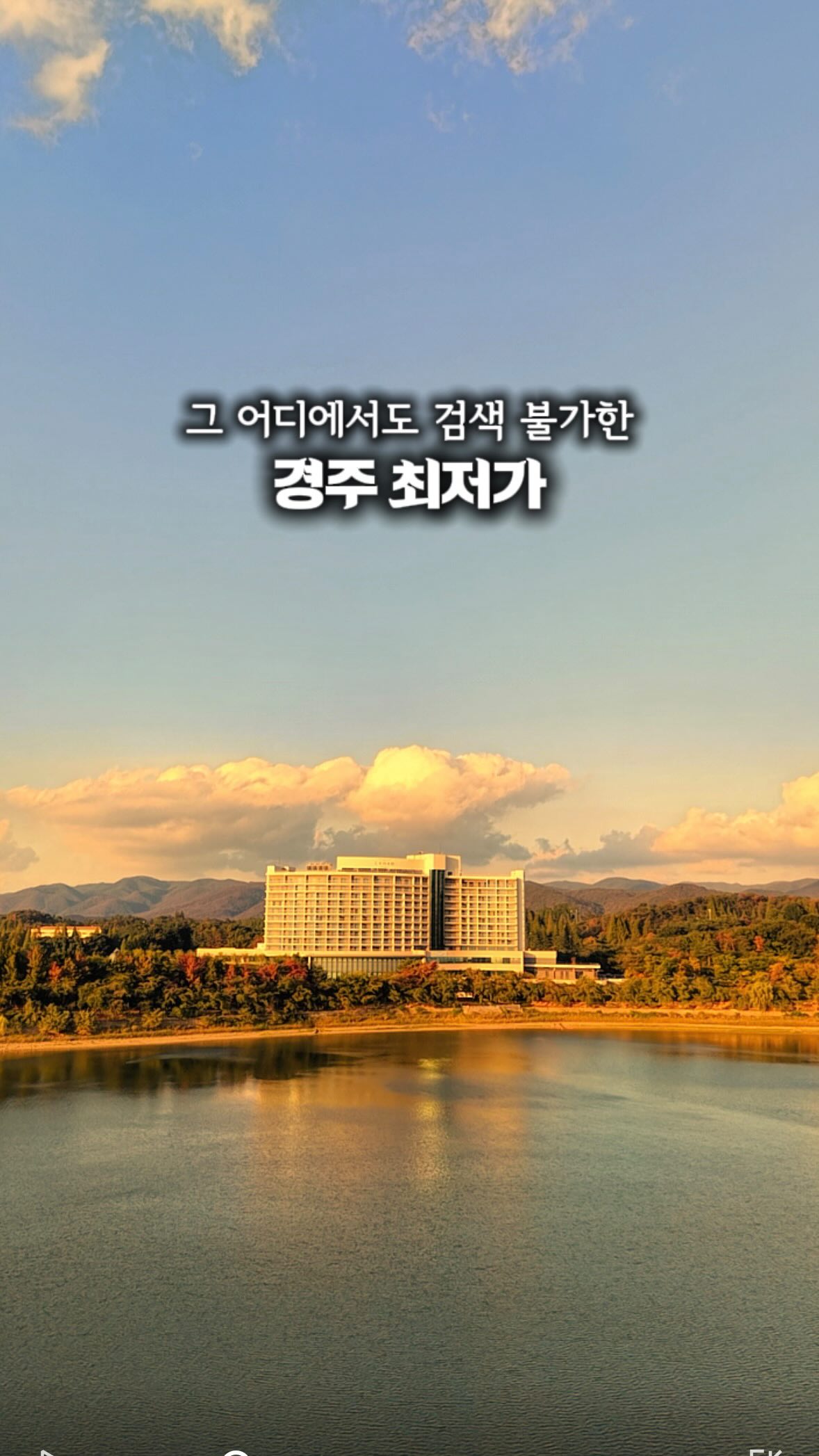 런캉스 패키지
