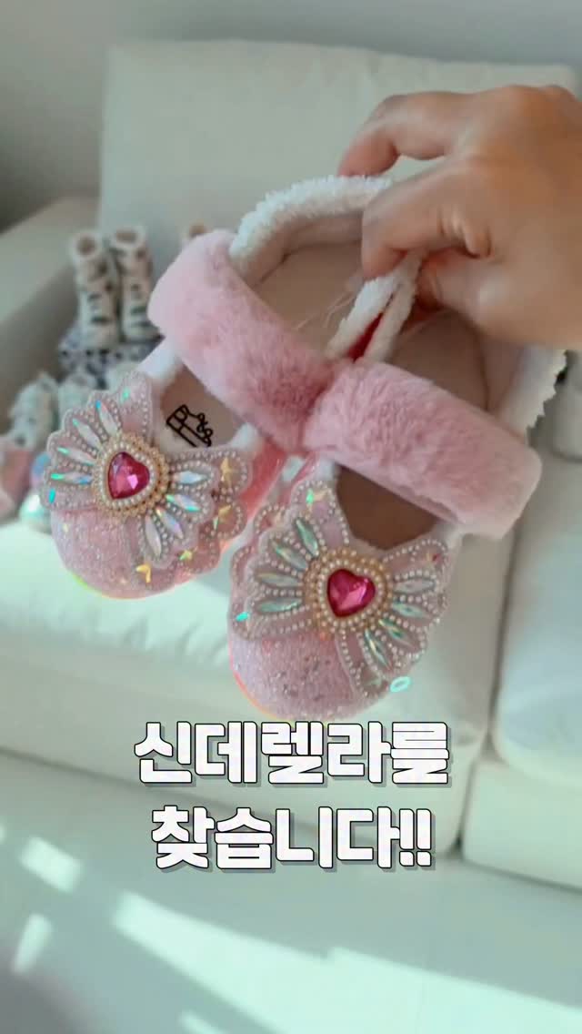 겨울신상 신발