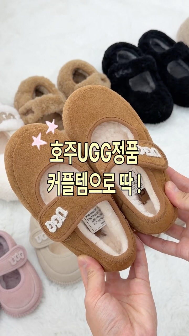UGG 정품