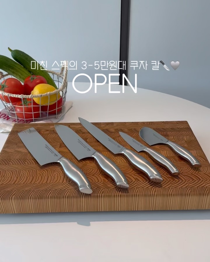 쿠자 칼