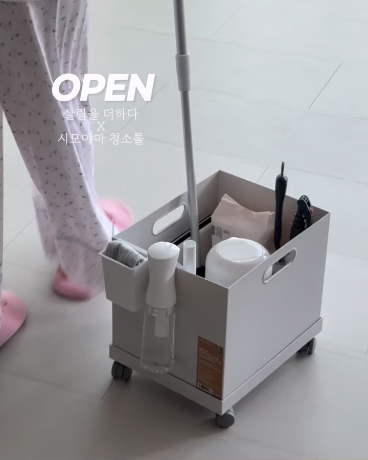 시모야마 청소툴