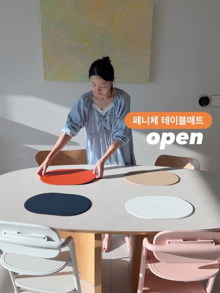 페니체 플랫 레더 트레이(테이블매트)