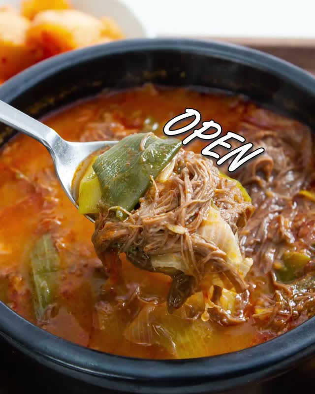 홍익궁중전통 육개장