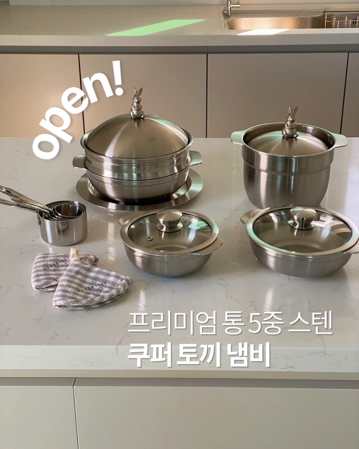 304 스텐 통 5중 토끼냄비