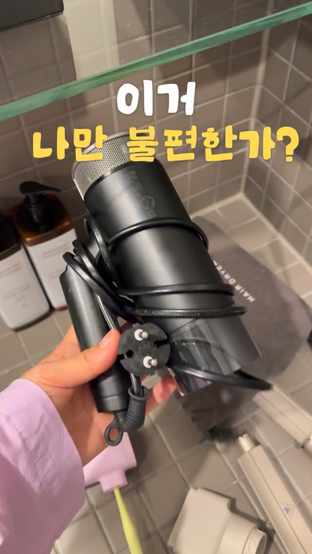 데코아르 미니 드라이기