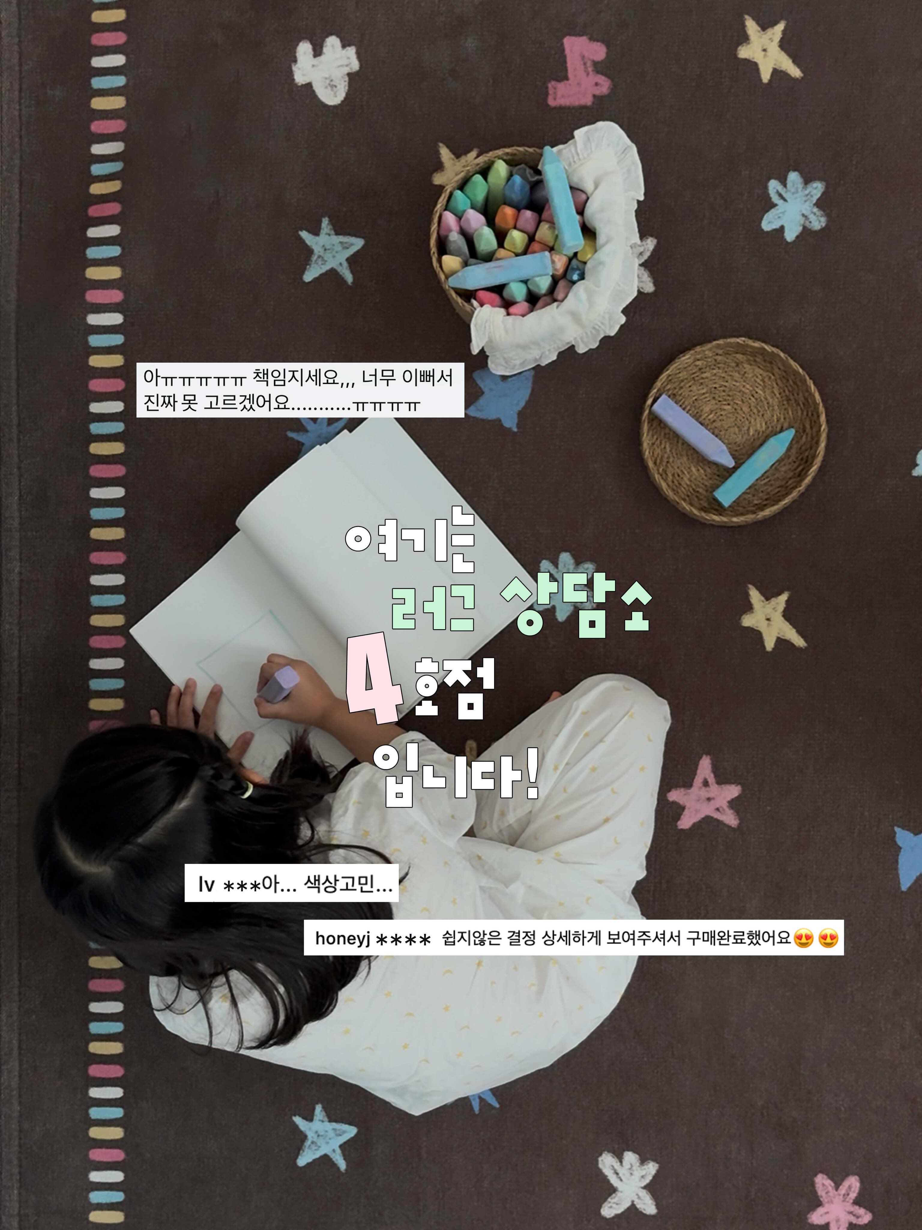 아메리칸플로어 26FW 러그