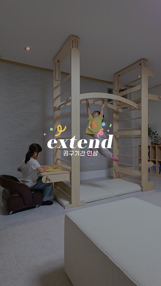 양면형 슈로스바&해먹