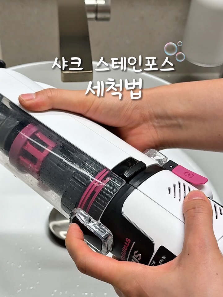 샤크 스테인포스