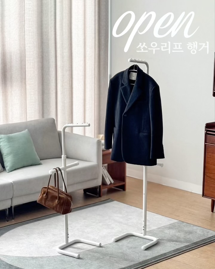 쏘우리프 행거