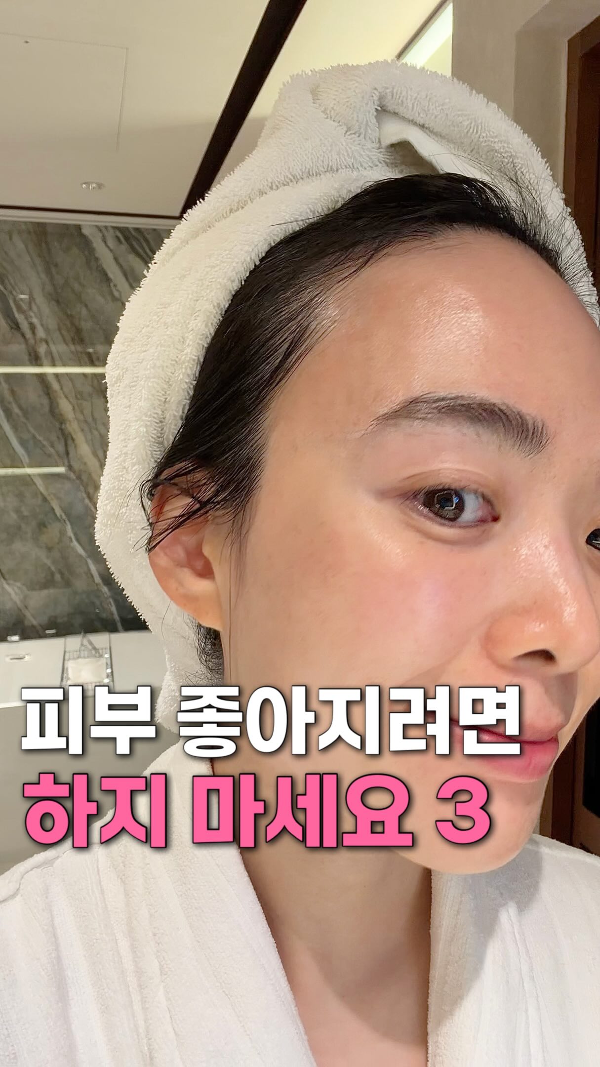 아르히 효소세안제