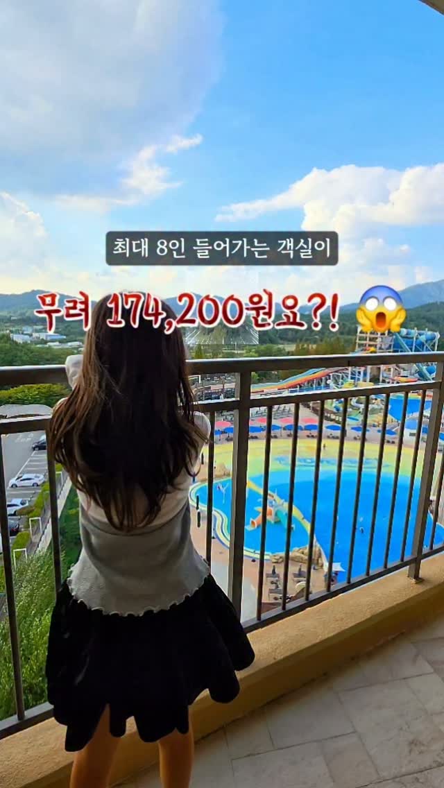 소노라 리조트 패키지