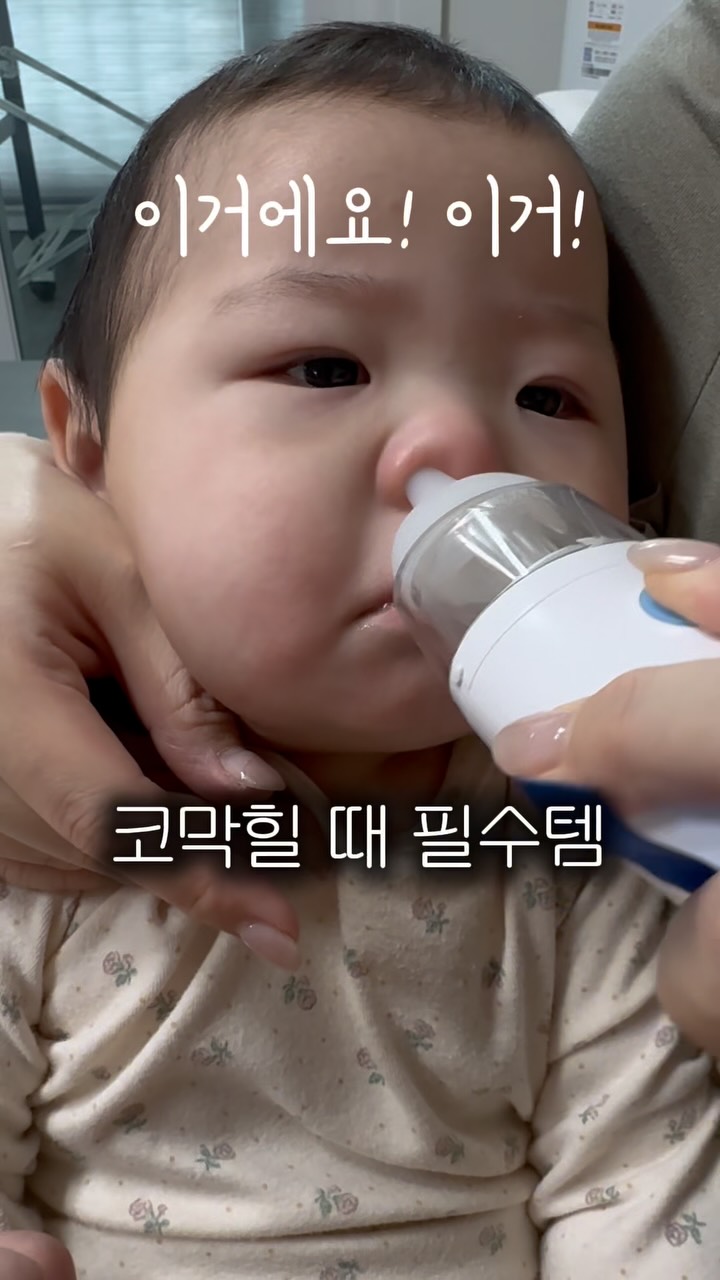 크린노즈 이지 HNA-150 전동식 의료용 흡인기