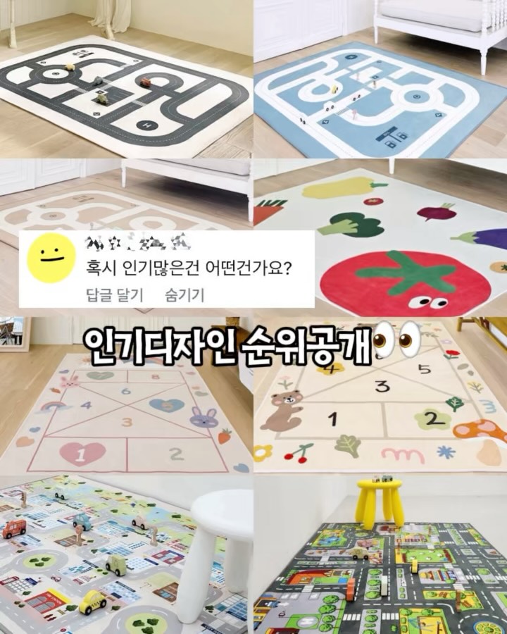 한일카페트 인기 디자인