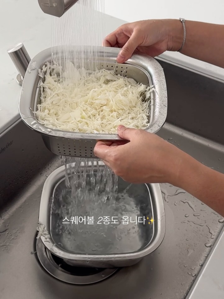 스텐도마와 스퀘어볼