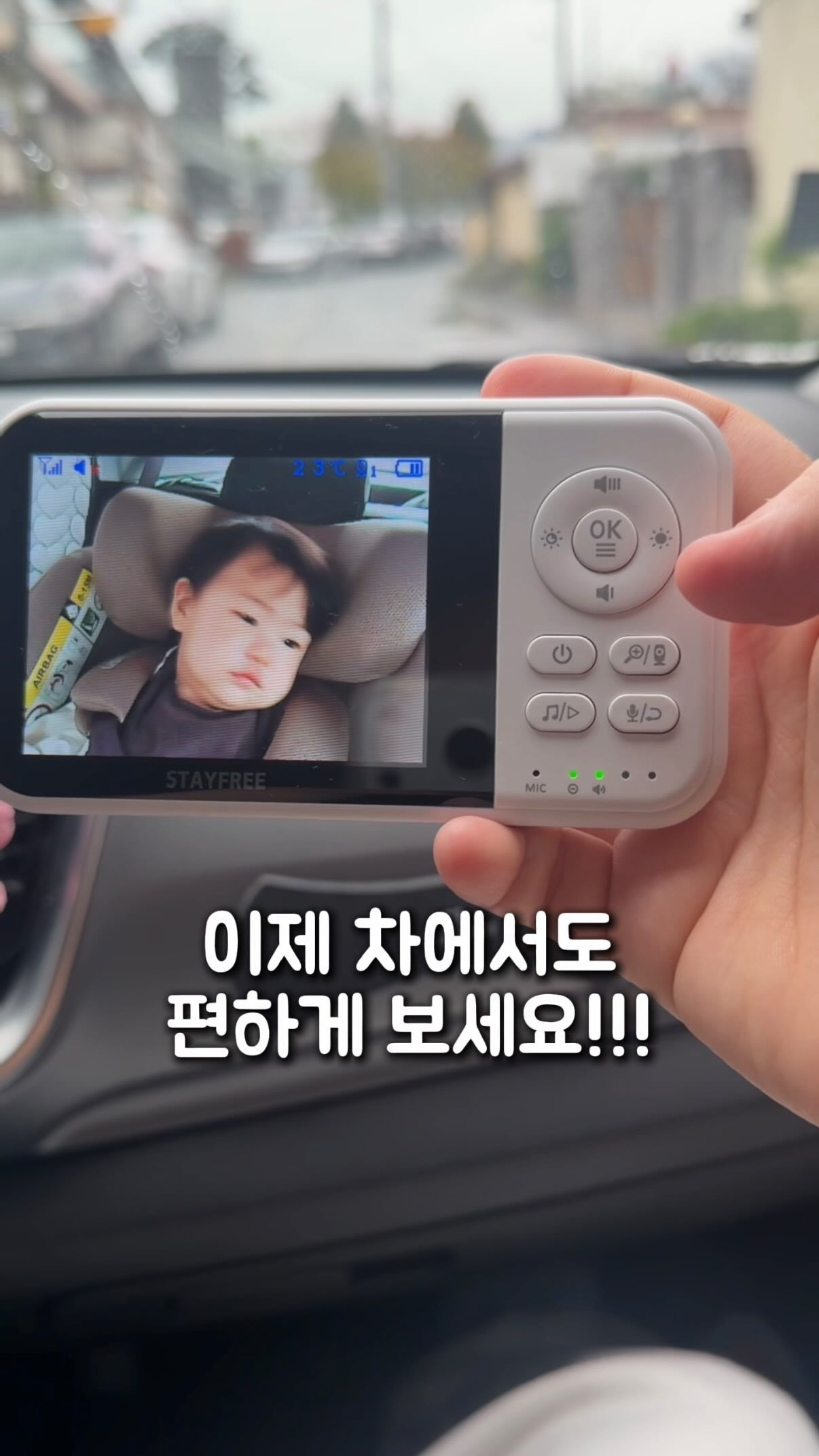 스테이프리 와이파이 없는 아기 카메라