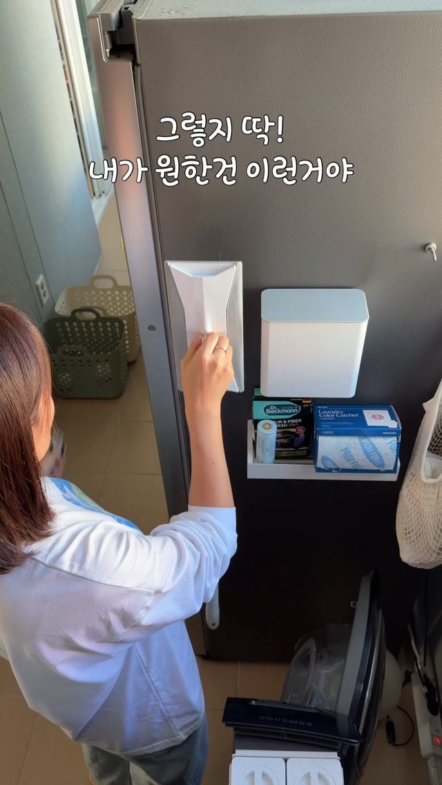 자석밀대 + 일렉포 + 워터포