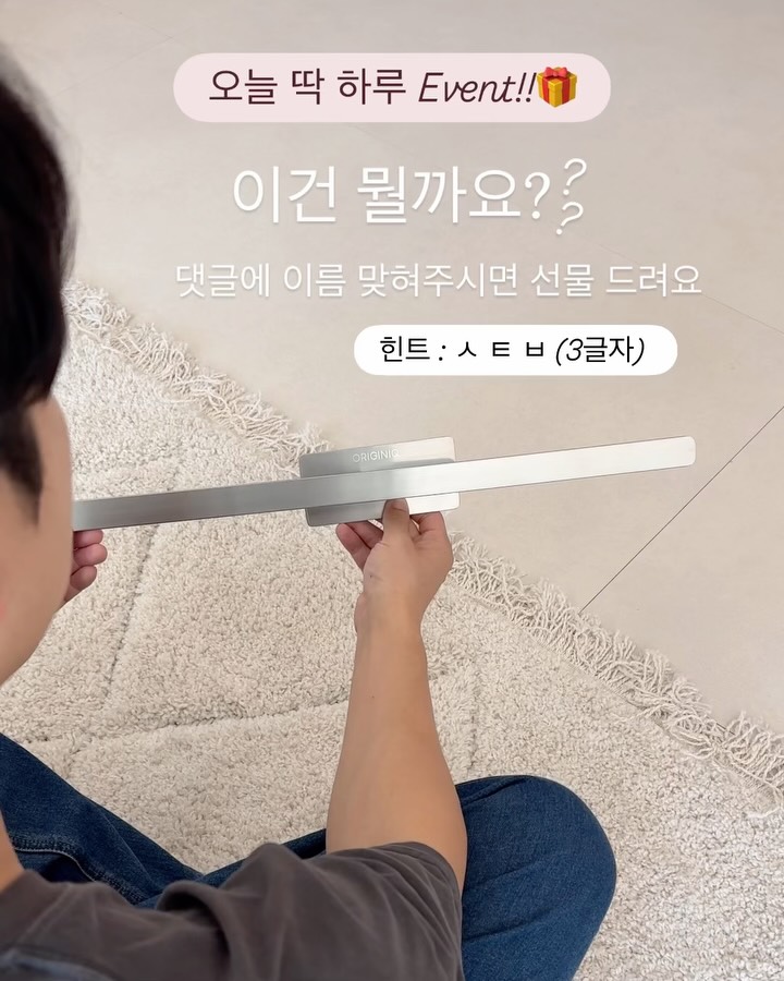 욕실화 스탠드