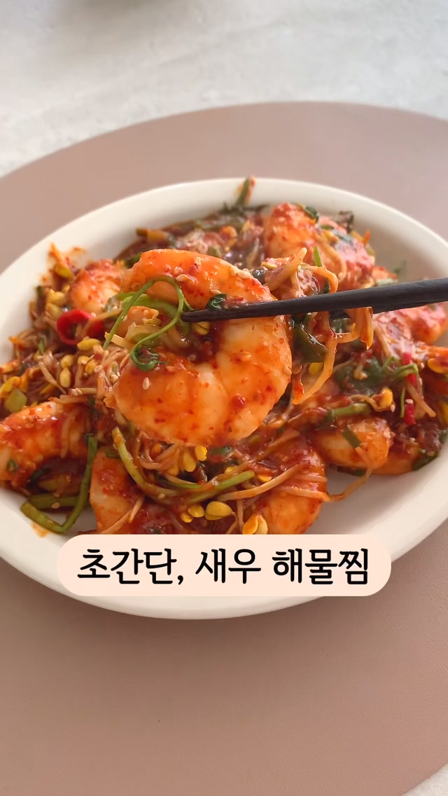 이랑온 유기농 햇 고춧가루