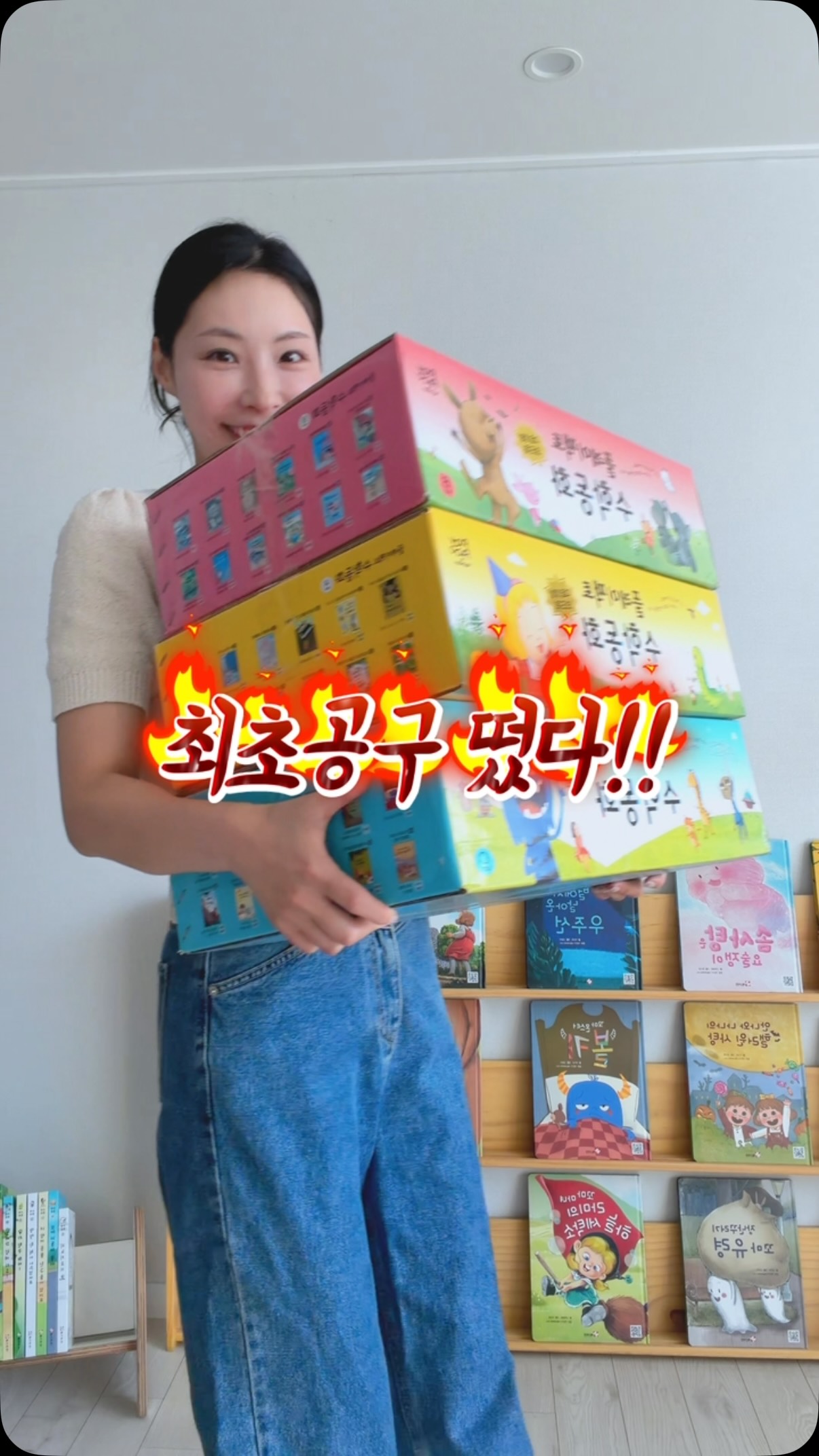 플레이팩토 수학동화 36권 풀세트