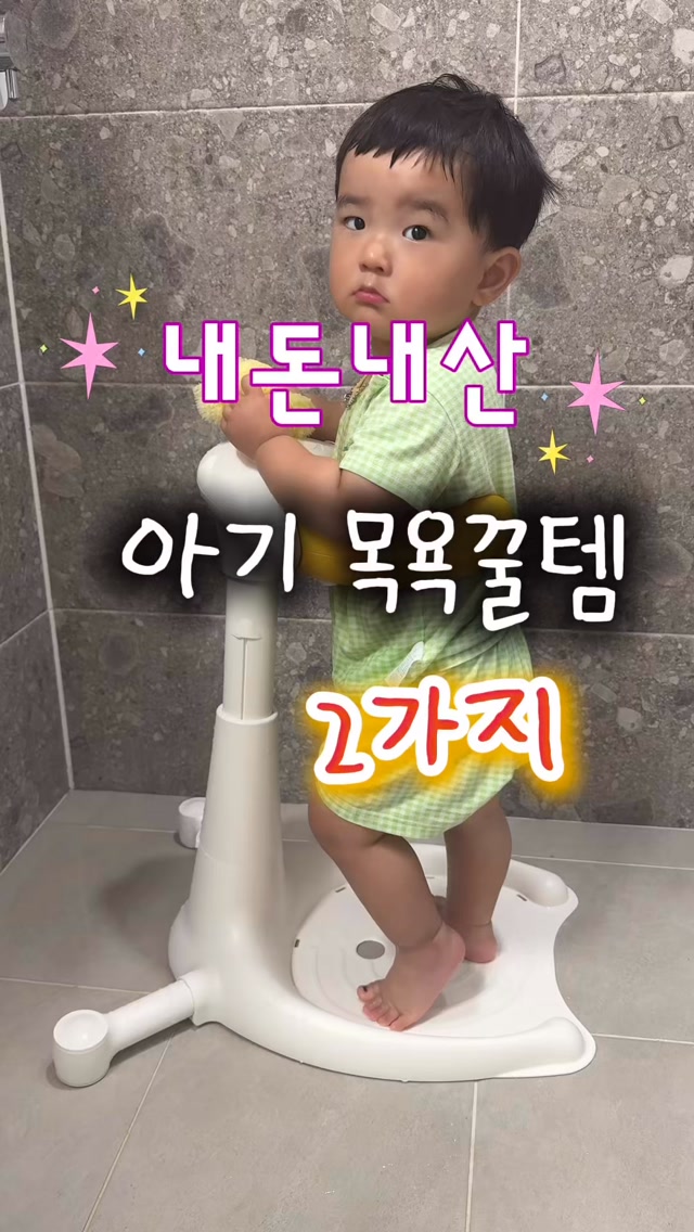 프롬유 샤워핸들