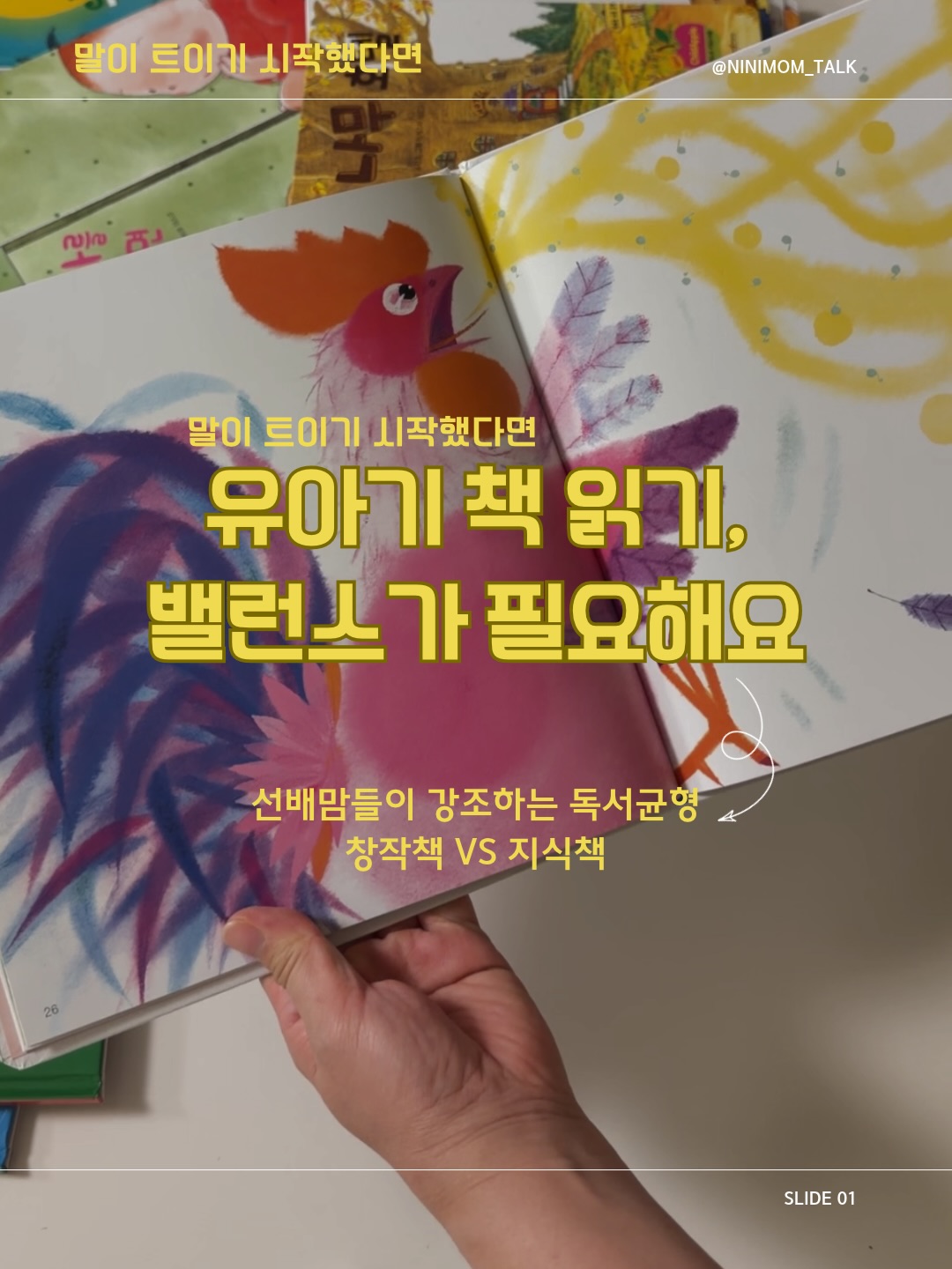 베스트차일드애플