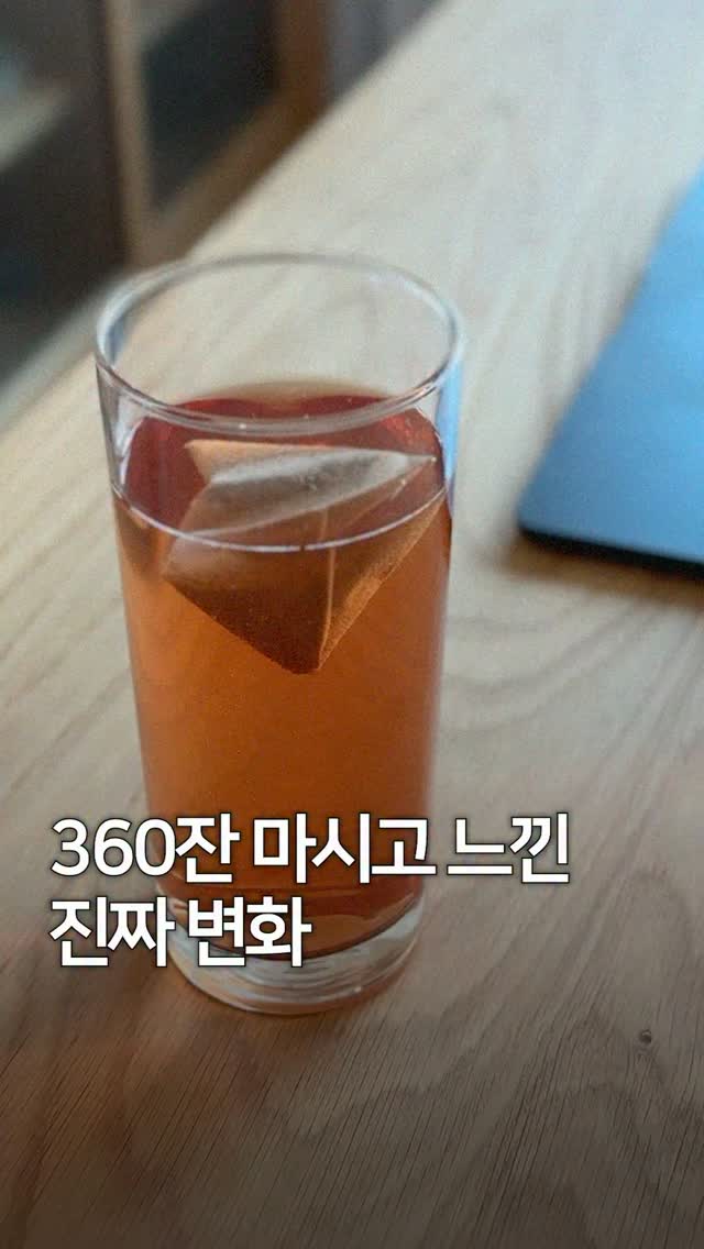 야무젠 온혈수