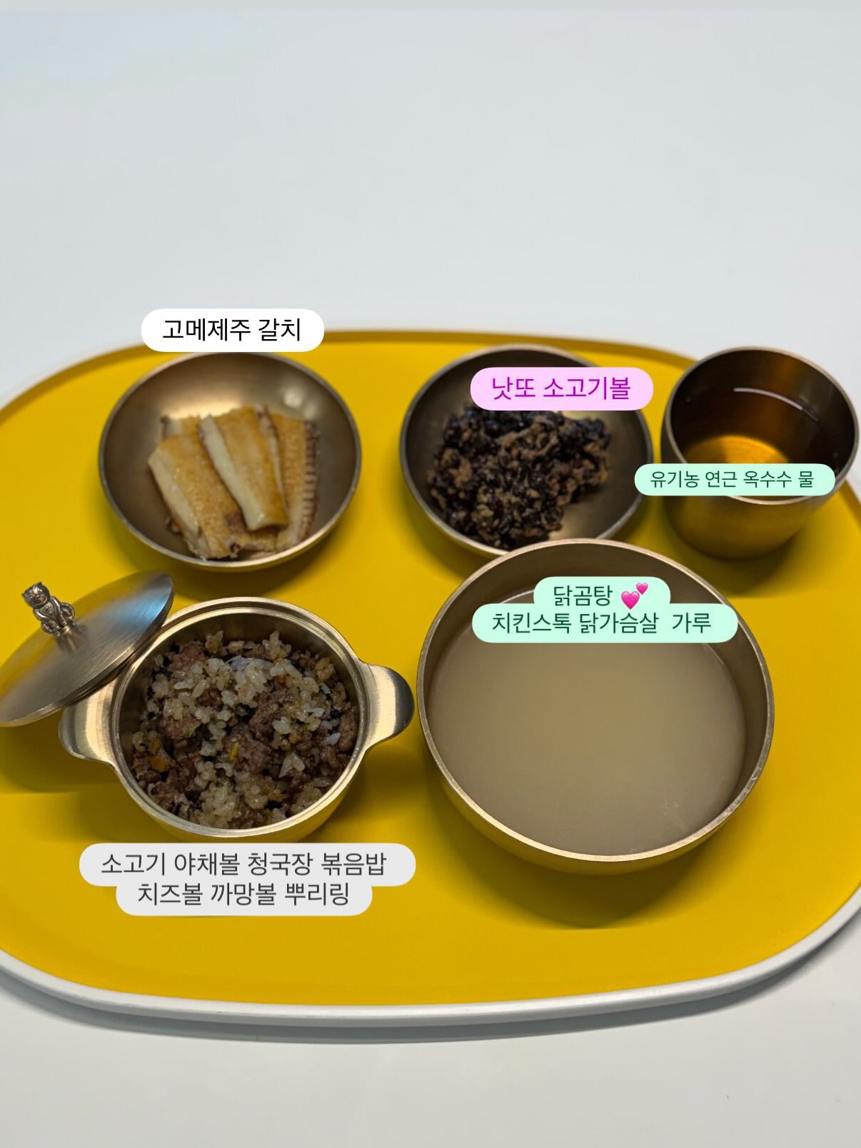 호랑이 양손 손잡이볼