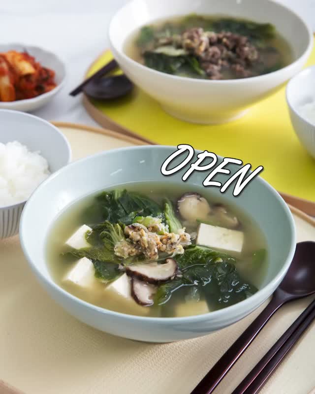 방명희 할머니 수제 얼갈이 우거지된장