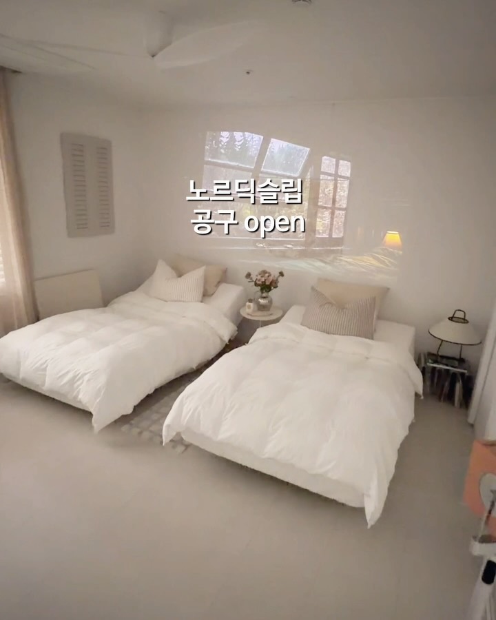 노르딕슬립 X 컬리 공구
