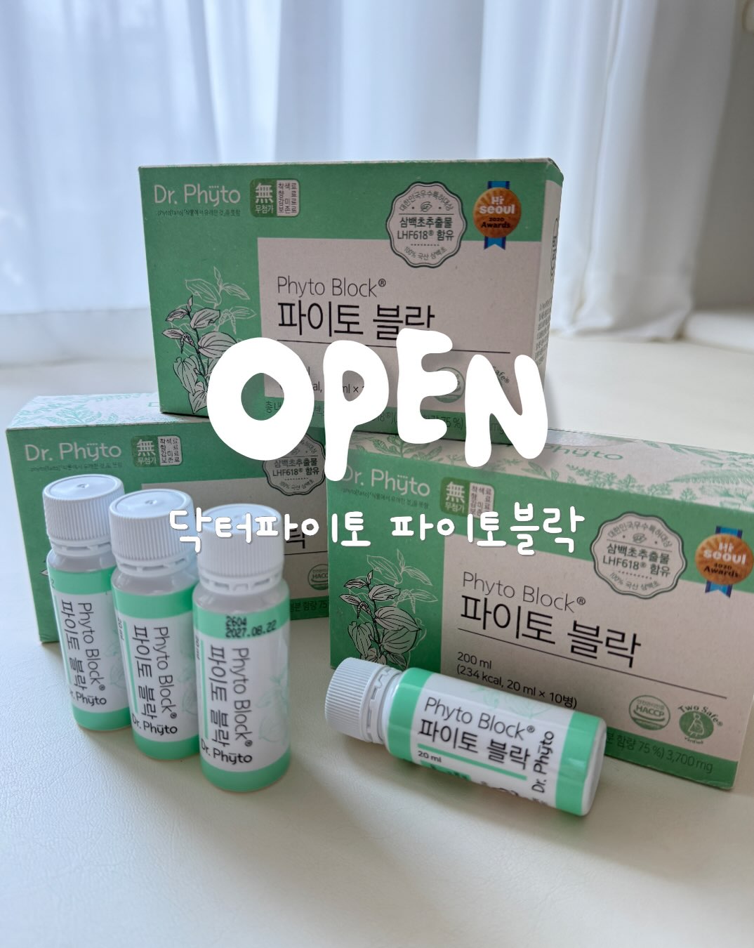 파이토블락