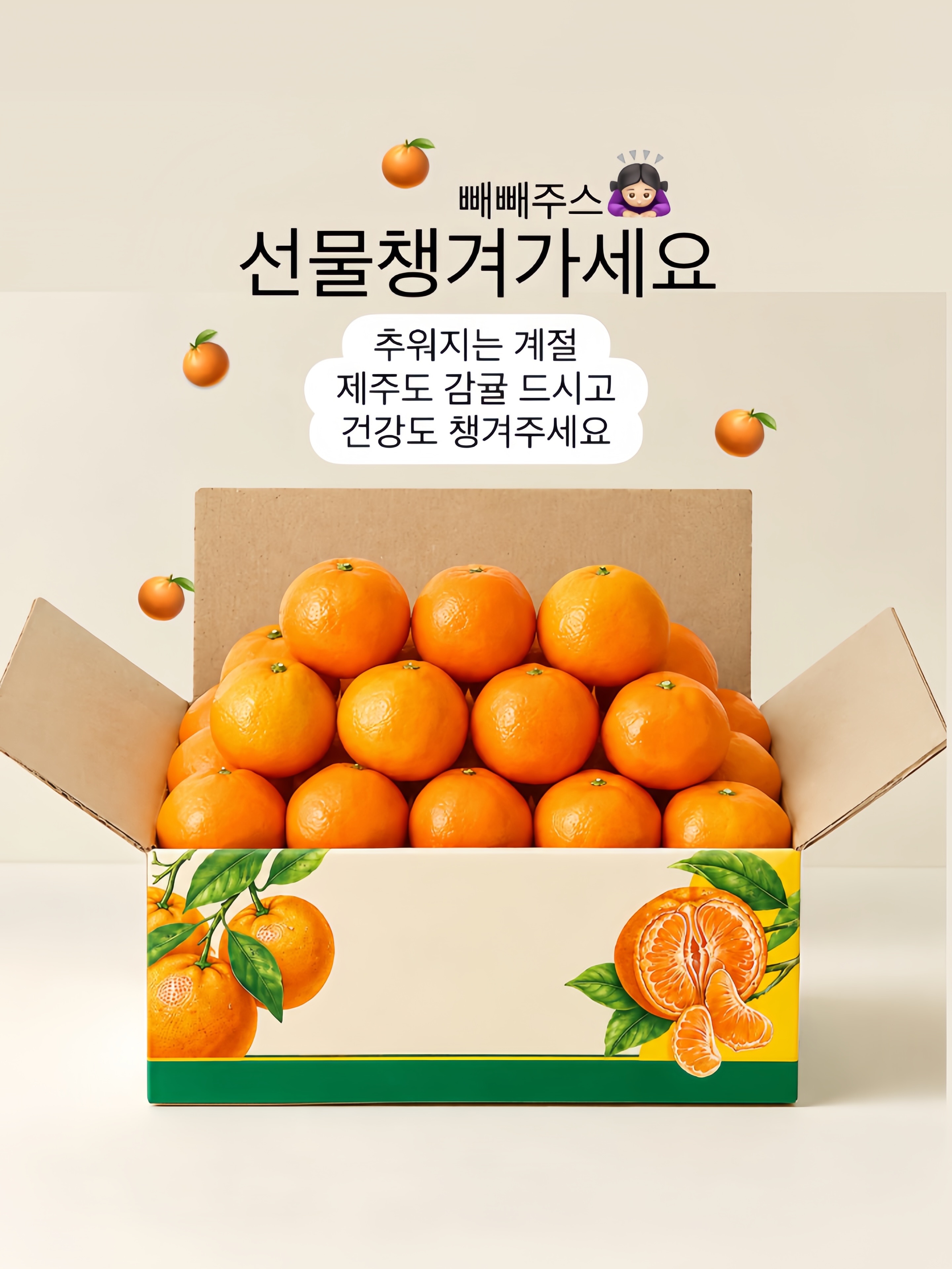 유기농 레몬즙