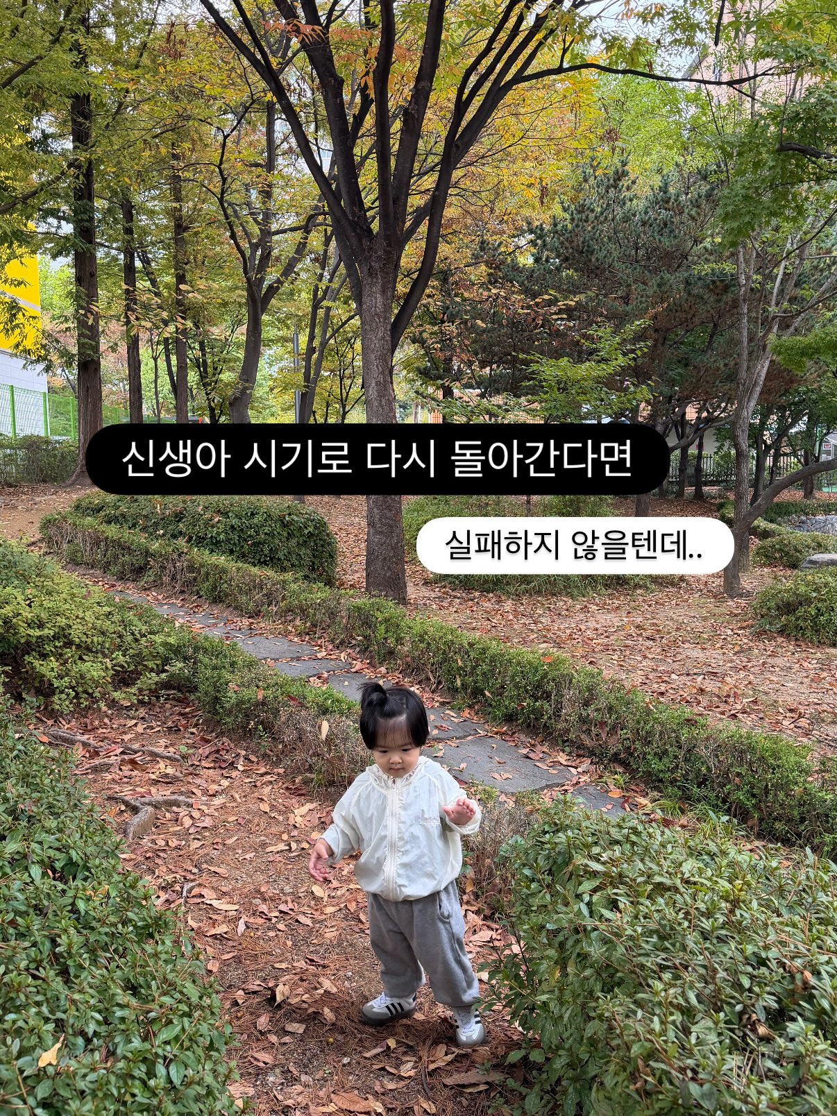루온백