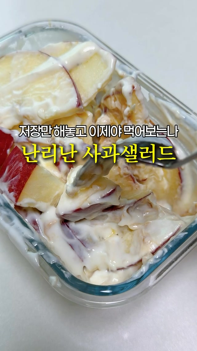 빈크런치 땅콩버터