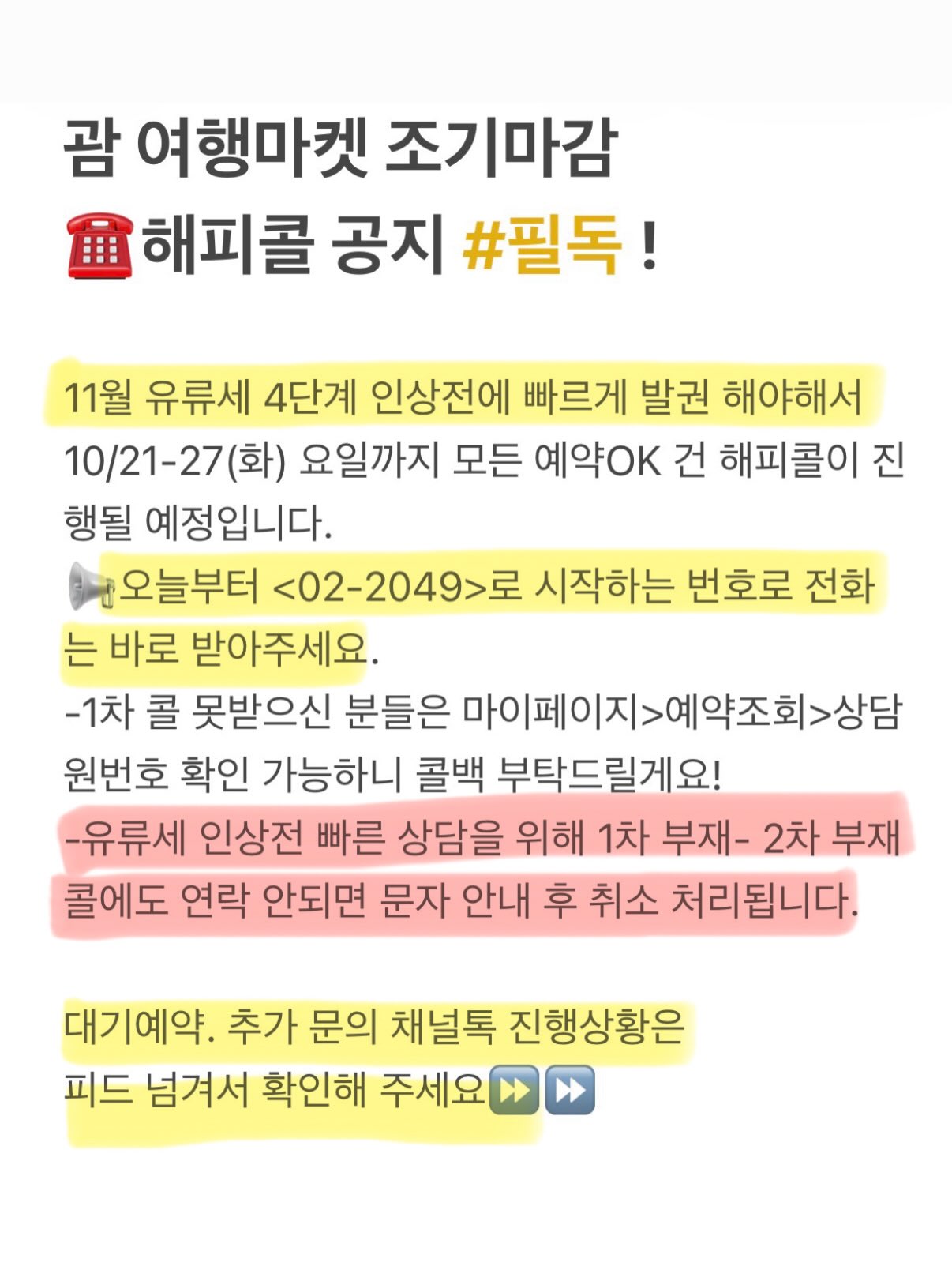 괌마켓