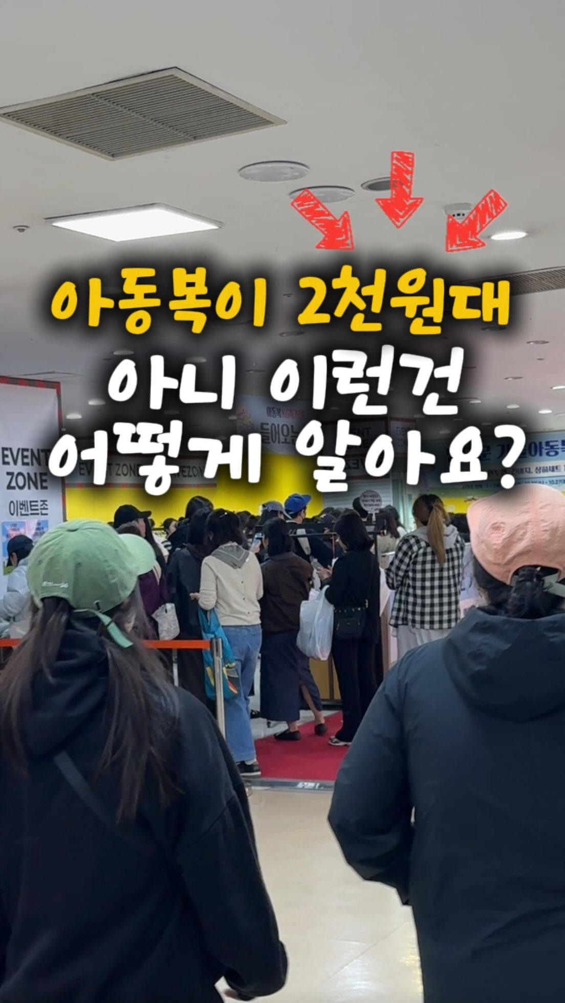 남대문 아동복 1kg