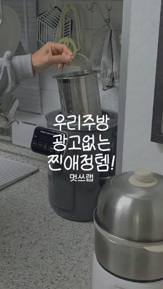 무선초퍼